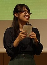 Minami Sadamasu