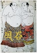 Miyagino Nishikinosuke