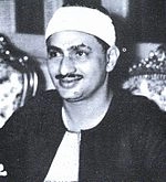 Mohamed Siddiq El-Minshawi