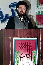 Mohammad Baqir al-Hakim
