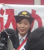 Momoko Kikuchi