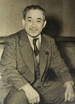 Mosaburō Suzuki