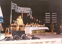 Moshe Levi