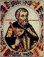 Mstislav I of Kiev
