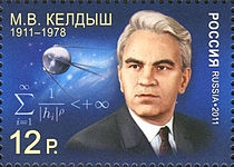 Mstislav Keldysh