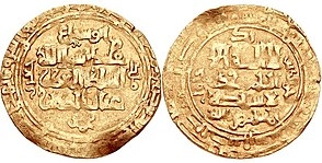 Muhammad I Tapar