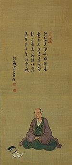 Muro Kyūsō