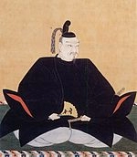 Mōri Terumoto