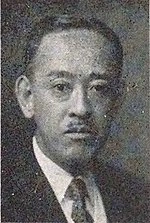 Nagamichi Kuroda