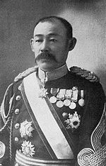 Nakamura Satoru (general)