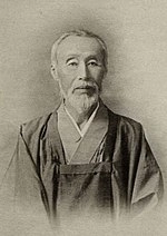 Nakane Kōtei