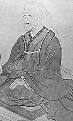 Nakayama Miki
