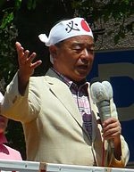 Nariaki Nakayama