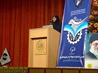 Nasrin Soltankhah