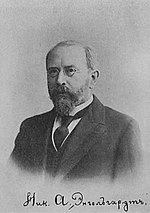 Nikolai Engelhardt