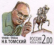 Nikolai Tomsky