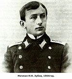 Nikolay Nikolaevich Zubov