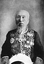 Nishimura Shigeki