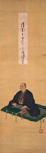 Nishiyama Sōin