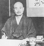 Nisshō Inoue