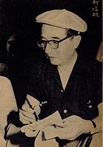 Nobuo Aoyagi