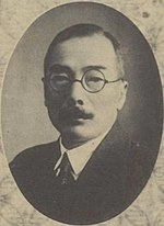 Nobuyasu Satō