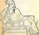 Ouyang Xiu