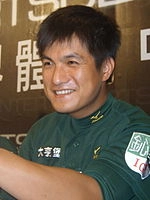 Pan Wu-hsiung