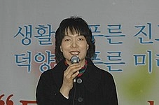 Park Chan-sook