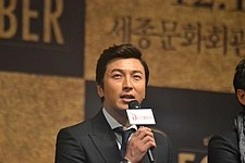 Park Gun-hyung