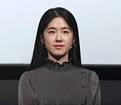 Park Hye-su