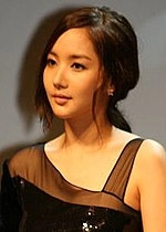 Park Mi-young