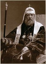 Patriarch Tikhon of Moscow