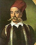 Petrobey Mavromichalis