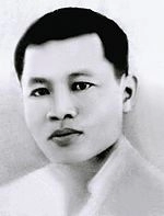 Phan Đăng Lưu