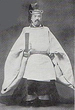 Prince Kuni Taka