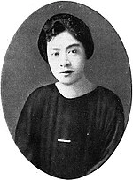Princess Masako Takeda