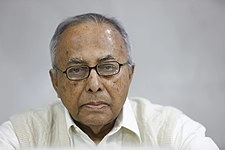 Rafiqul Islam (educationist)