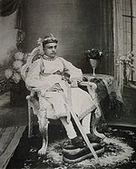 Raghunathrao Shankarrao Pant Sachiv