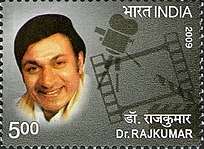 Rajkumar (actor)