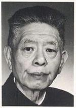 Rao Yutai