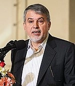 Reza Salehi Amiri