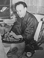 Rinzō Shiina