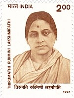 Rukmini Lakshmipathi