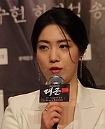 Ryu Hyo-young