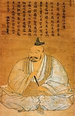 Ryūzōji Takanobu