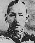 Saburō Hyakutake