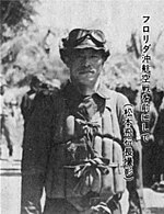 Sadamu Takahashi