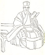 Sakugen Shūryō