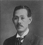 Sakuzō Yoshino